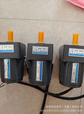 上海V.T.V电机  YN80-25/80JB100G10定速电机