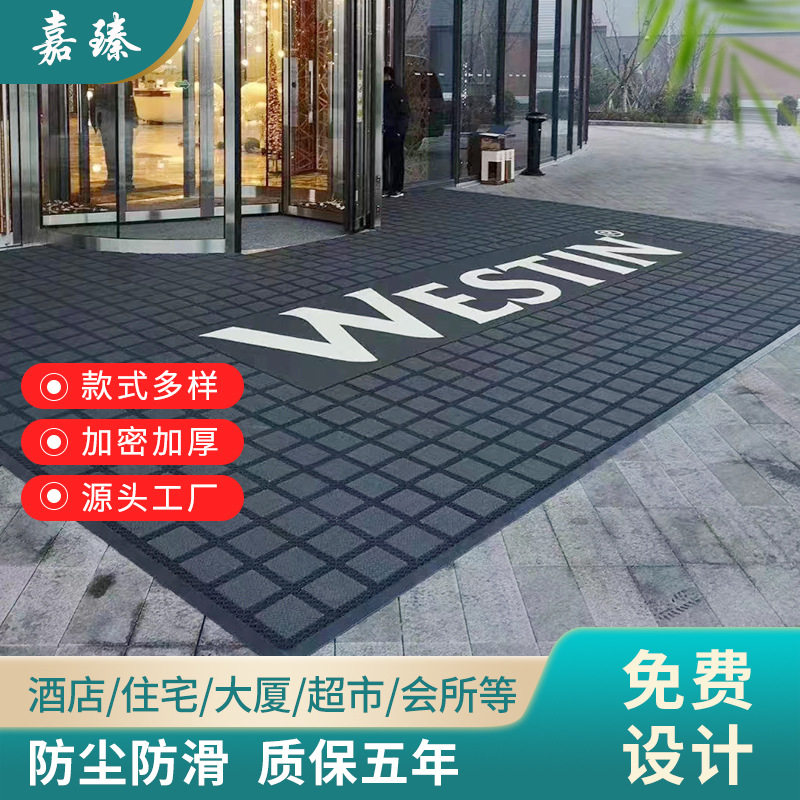 防滑除尘刮泥地垫户外防尘防水进门入户铝合金三合一地毯耐磨耐用