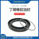橡胶密封圈 960规格 内740 骨架油封 910 外790 现货供应 批发