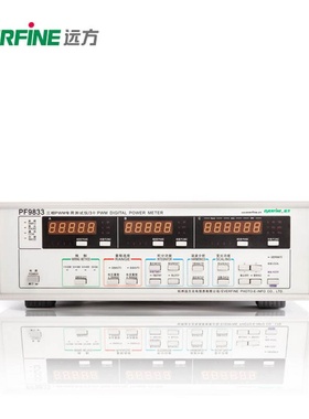EVERFINE远方数字功率计PF9833三相PWM测试仪电参数测量仪中低频