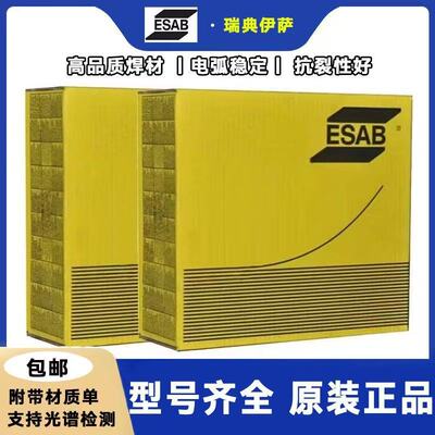 瑞典伊萨ESAB/Shield-Bright 309L不锈钢药芯E309LT1-1气保焊丝