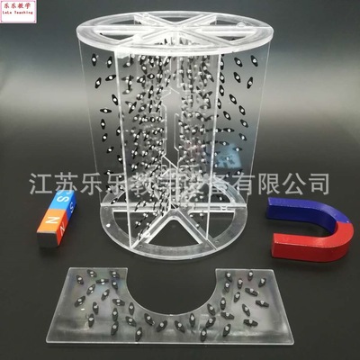 立体磁感线演示器24004 附蹄形磁铁条形磁铁 物理磁场演示器
