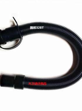 IEC国邦32BT洗地机伸缩管排水管排污管放水管洗地机管子配件