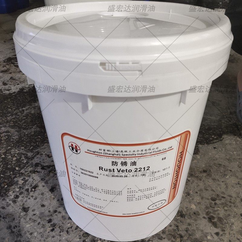 好富顿HOUGHTO MACRON 400 M-22 32号合金钢三用途金属切削纯油