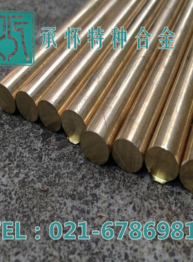 【承怀特种合金】供应C95500铝青铜棒 C95500铝青铜板 带材 管