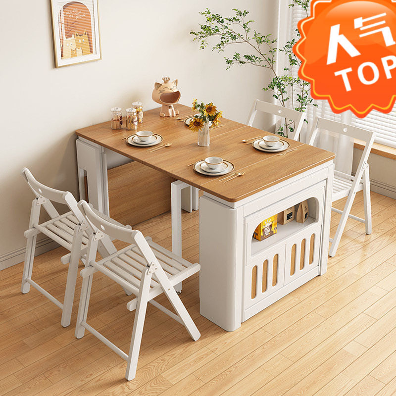 折叠餐桌餐边柜一体小户型家用餐厅多功能伸缩吃饭桌椅组合,鲜花速递/花卉仿真/绿植园艺,其它园艺用品,淘宝优惠券,粉丝福利购,淘宝优惠卷