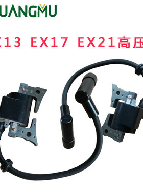 发电机配件EX13EX17EX21 Ignition点火线圈高压包点火器