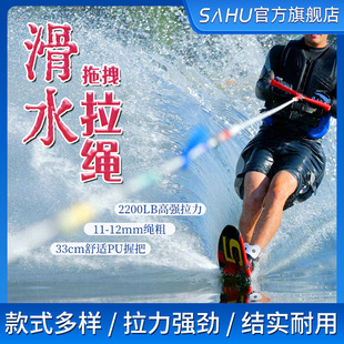 尾波板滑水板回旋板专用滑水绳摩托艇快艇拖拉绳冲浪滑水装备