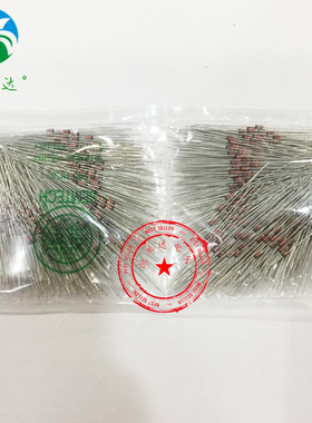 稳压二极管1N5262B DO-35全系列1/2W 0.5W 51V