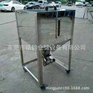 100kg吸料箱 不锈钢储料斗注塑机料桶塑料原料装 料斗上料桶25