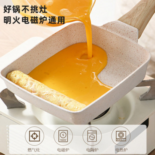 炊大皇官网新款日式玉子烧厚蛋烧煎蛋方形麦饭石平底不粘迷你煎锅