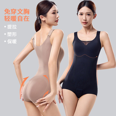 日本品质秋冬免穿文胸连体塑身衣女收腹束腰提臀无痕聚拢三角美体