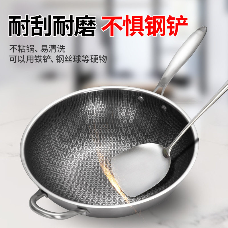 德国WMF福腾宝不锈钢炒锅加厚全屏蜂窝无涂层不粘锅平底礼品锅具