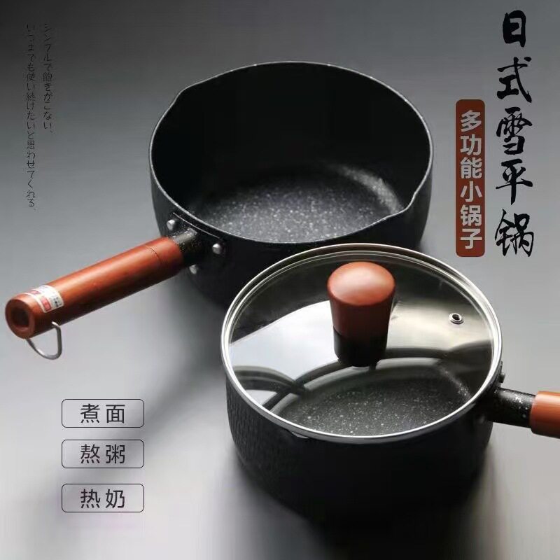 德国WMF福腾宝雪平锅泡面锅煮面锅一人用食麦饭石家用不粘锅小奶