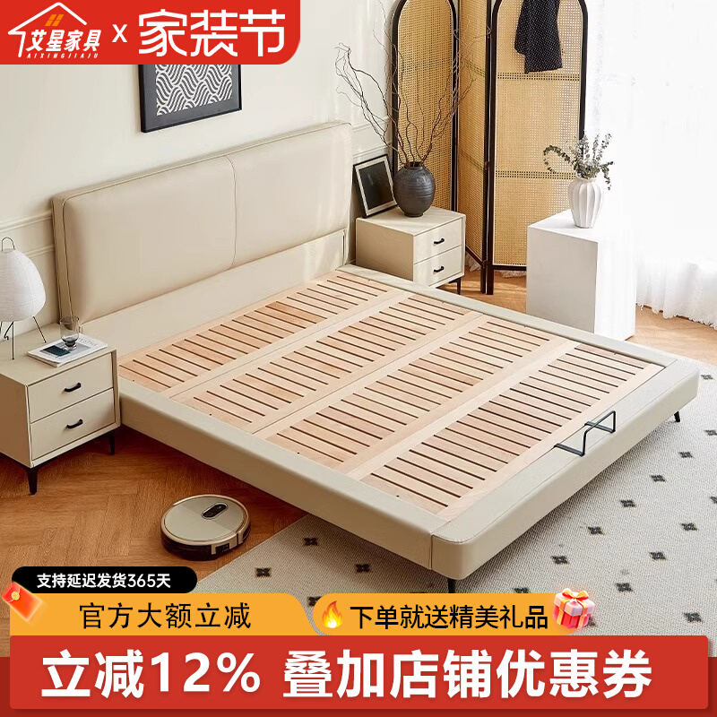 真皮床小户型轻奢现代双人床榉木排骨架婚床现代简约薄床头皮艺床
