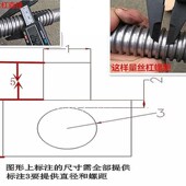 16寸机用平口钳丝杆螺母平口钳螺栓 台虎钳配件丝杆4