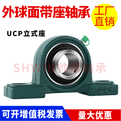 外球面带座轴承UCP305 306 307 308 309 310 311 312 313 314 315