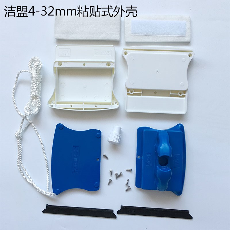 洁盟一代双面擦玻璃器双层中空玻璃清洁神器洗窗户刮工具替换外壳