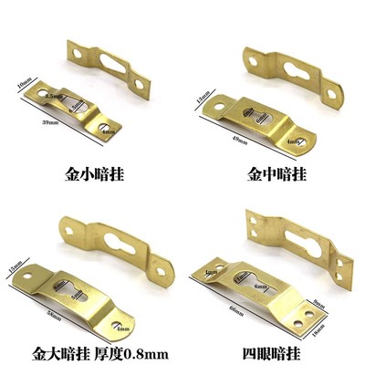 相框五金配件暗挂家居装饰画框挂墙挂钩吊挂大油画吊环承重大暗挂