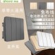 无线开关面板免布线四开双切开关220v家用随意贴4路无线遥控开关