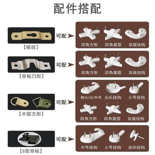 钉子壁挂无痕挂钩墙钉挂墙面家用墙壁画水泥塑料相片家用照片窗帘