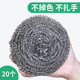钢丝球特大号不锈钢清洁球不掉丝家用厨房铁丝带手柄刷锅洗碗神器