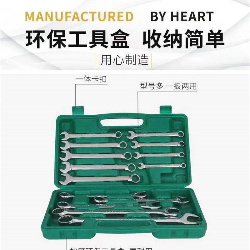 开口梅花两用扳手套装套筒轮胎手动螺丝扳手汽车工具棘轮拆卸呆梅