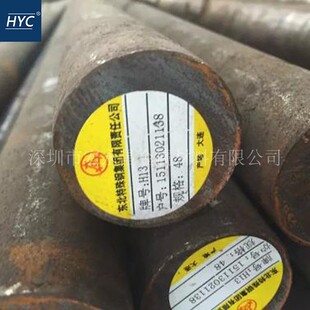 冷拉光圆 光棒 磨光圆 热作模具钢 电渣圆钢 圆棒 H13圆钢 光圆