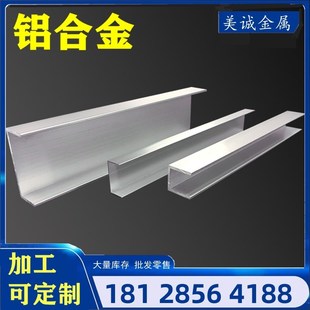 饰线条包边吊顶封口条玻璃扶手U形卡槽铝条 铝合金U型铝槽背景墙装