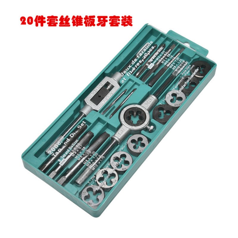 高速钢M2丝锥板牙套件 镀钛丝锥板牙套装 M3-M12 机用丝锥套装