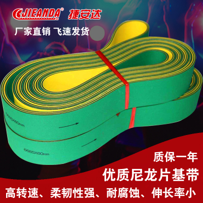 片基带工业带传送带快递流水线输送带传输带传动带电机皮带平皮带
