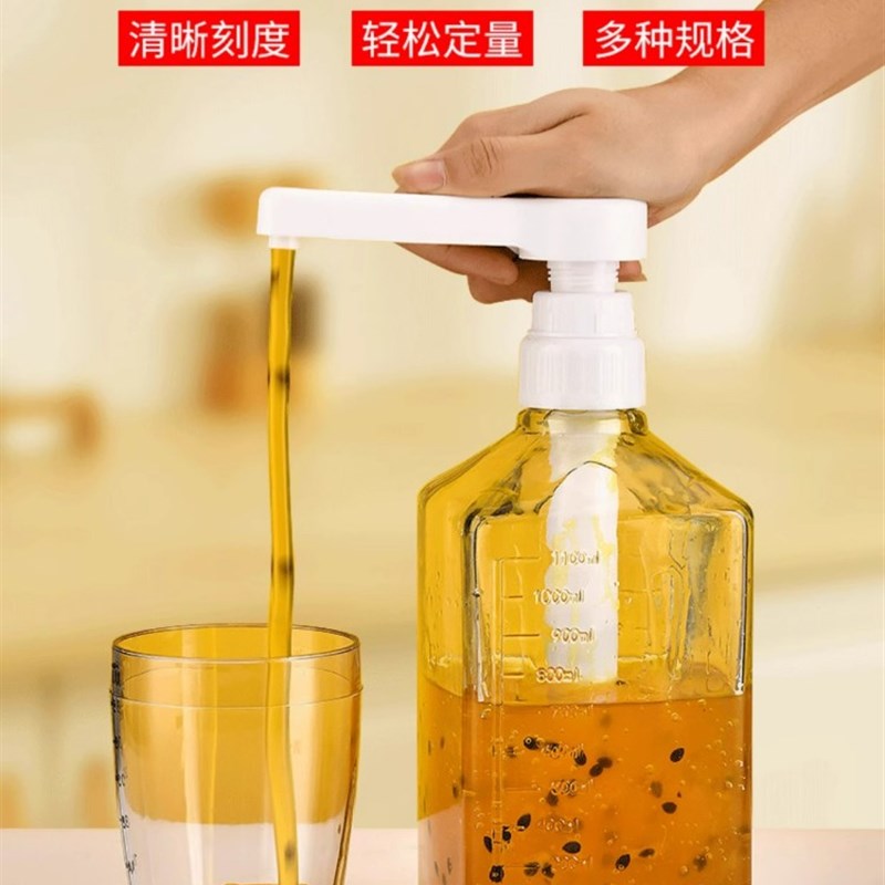 玻璃糖压瓶塑料奶茶店专用按压式果糖瓶定量糖浆果汁百香果挤压瓶