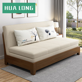 沙发床 中式 实木沙发床客厅2021年新款 多功能折叠两用小户型网红款