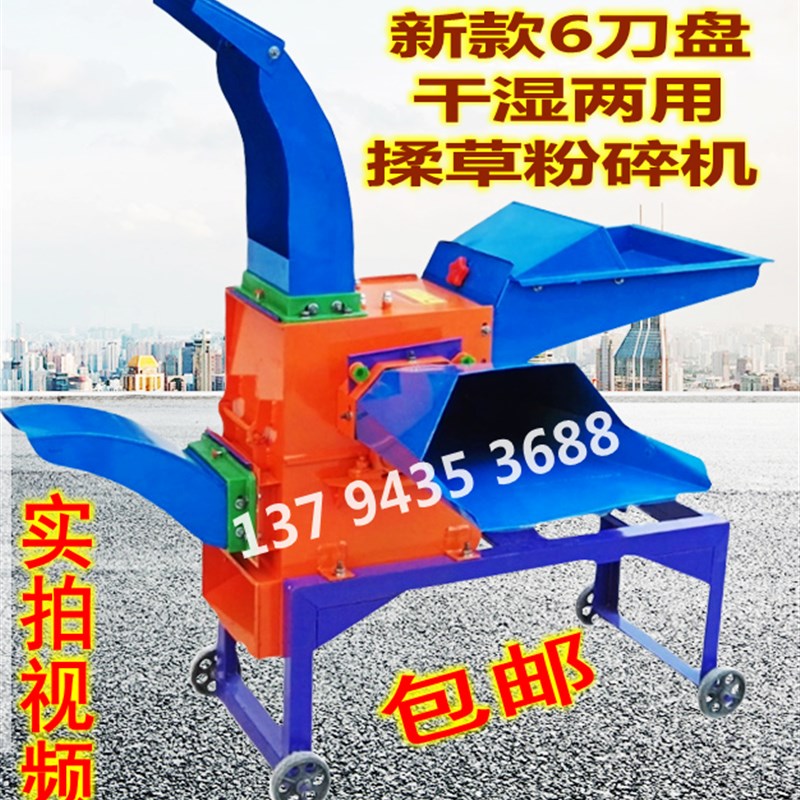 690型玉米杆粉碎机 多功能万能桔梗家用小型秸秆饲料牛羊揉草揉丝