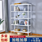 仓库货架仓储超市展示架铁架子角钢家用储物置物架多功能自由组合