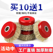 钢丝轮钢丝刷金属打磨除锈抛光轮角磨机100碗型钢刷电动磨光机刷