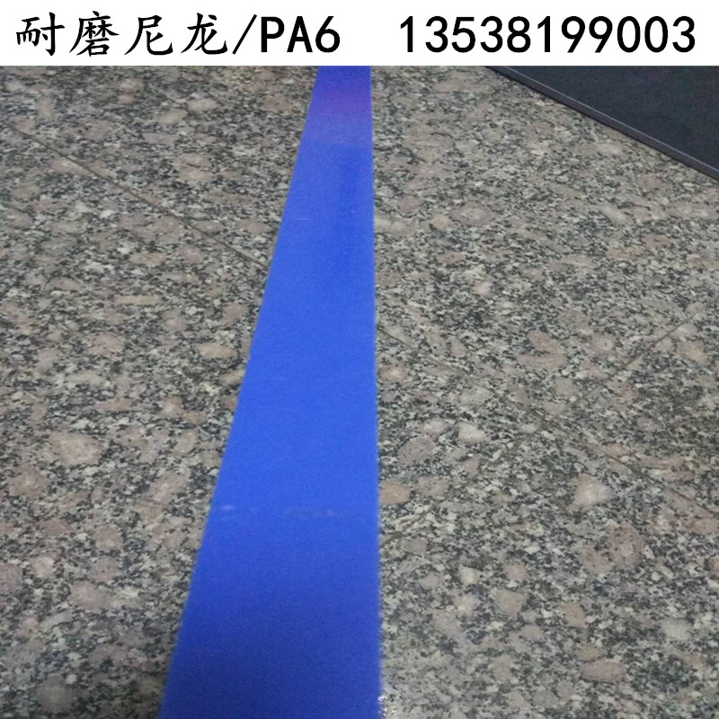 纯尼龙棒 耐磨尼龙棒 1010尼龙棒 可加长 PA6尼龙棒 可切零pa66