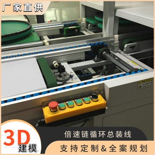 铝合金机架式服务器组装线 GPU服务器总装输送线倍速链测试装配线