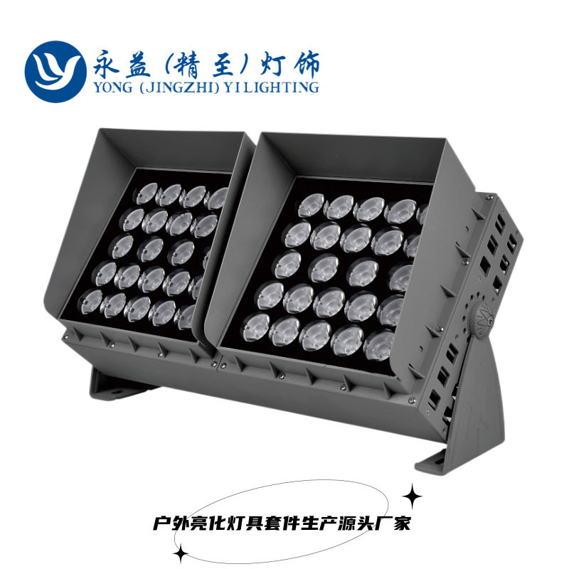 户外防水LED窄光束投光灯外壳