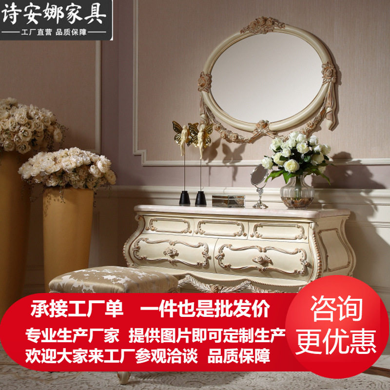 奢华欧式实木雕花梳妆台 女主人卧室化妆桌妆台妆镜组合