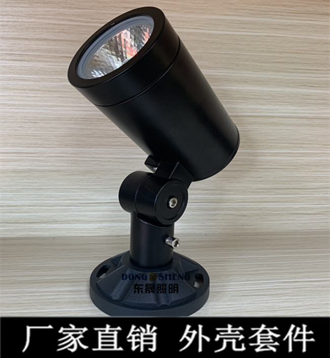 COB投光灯外壳10W精致款