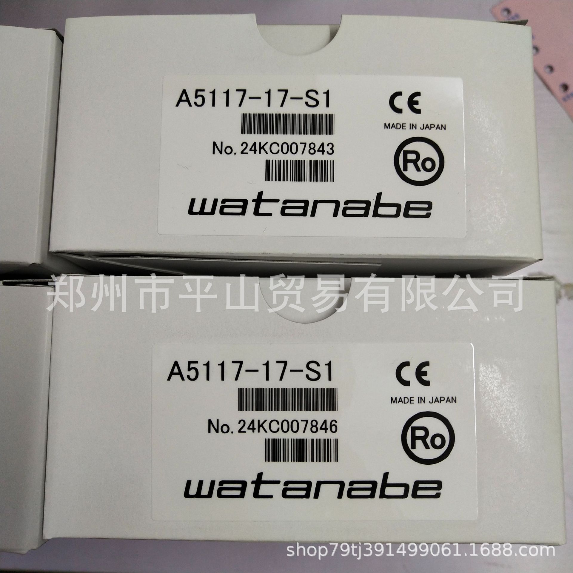 WATANABE渡边电机 称重仪表 直流数显控制器A5117-17-S1