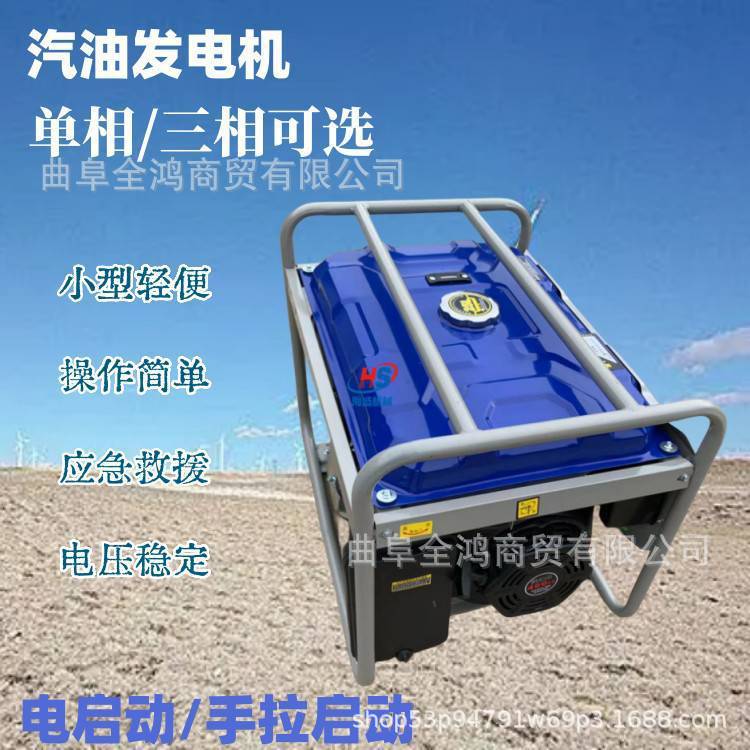 汽油便携户外小型发电机220V