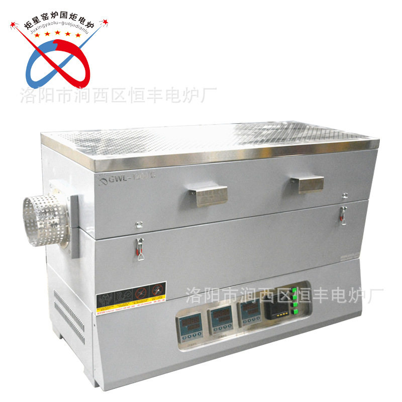 三温区管式电炉实验气氛真空炉