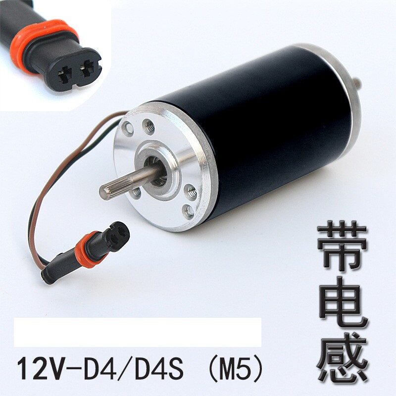 驻车加热器12v-5kw机器风机发达起动 电感铜线圈电机12v配件