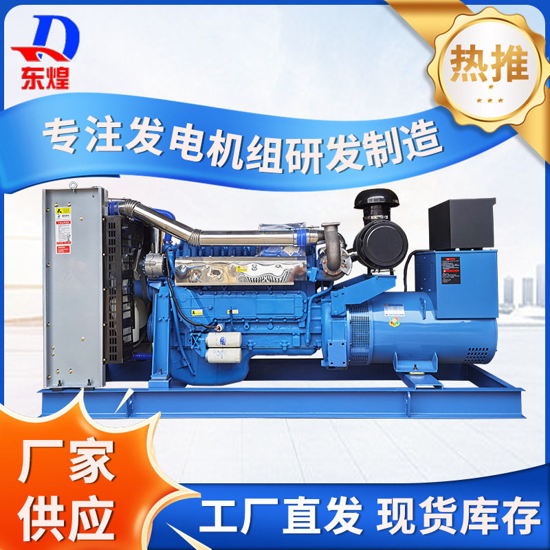 200kW柴油发电机组商用备用电源