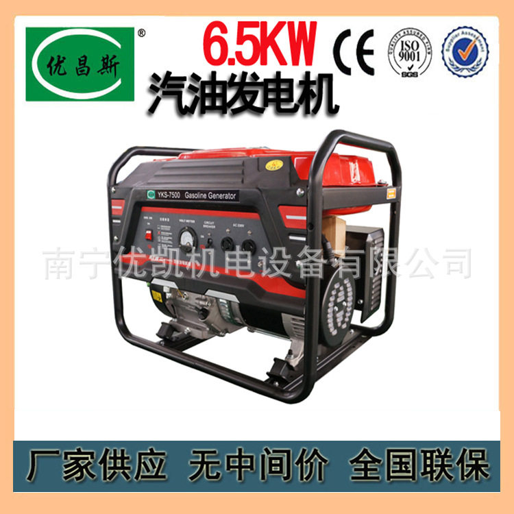 6.5千瓦低油耗汽油发电机