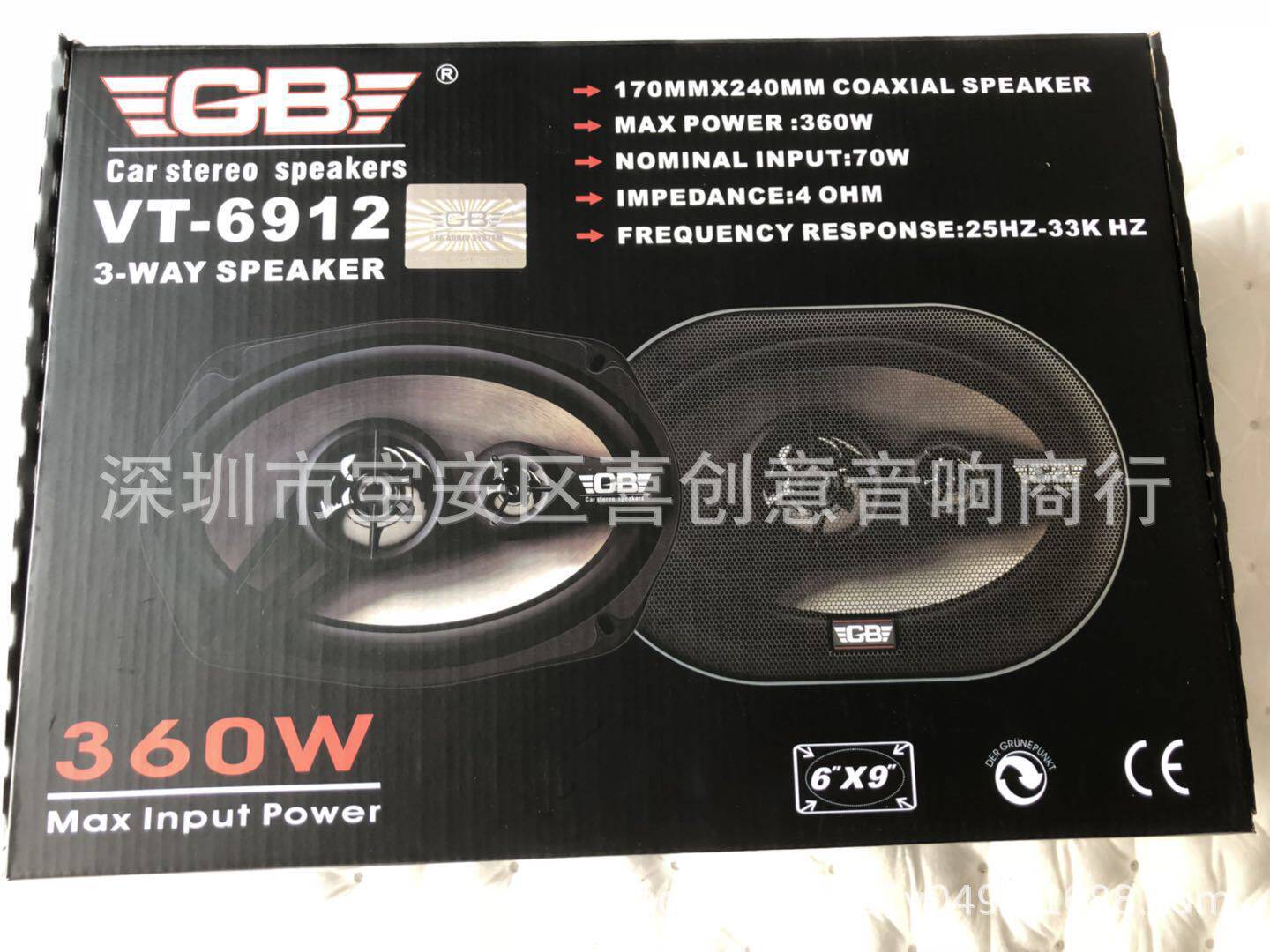 美国GB6912 6X9同轴喇叭汽车音响车载中重低高音全频F3花冠伊兰特