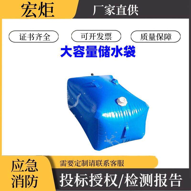 水囊液袋户外折叠水袋野外桥梁预压大容量储水袋便携式车载农用