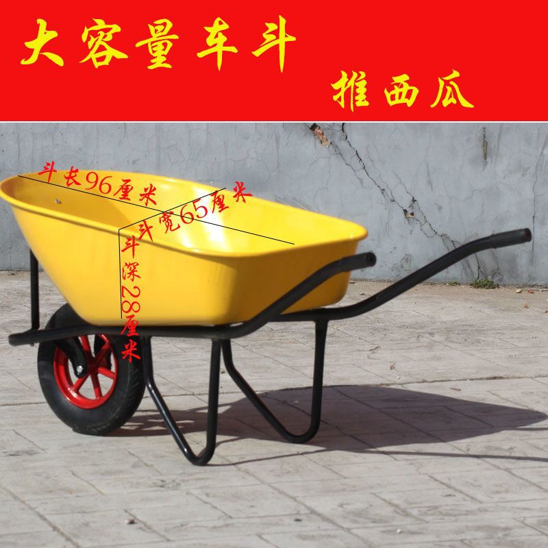 独轮车农用手推车灰斗车推车工地推车西瓜手推车独轮小推